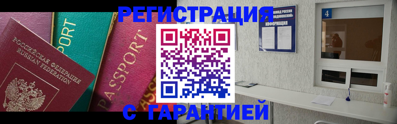 форма 3 в Орехово-Зуево